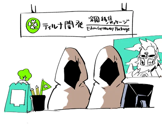 あつまれ(※小僧限定)とこわかのくに 