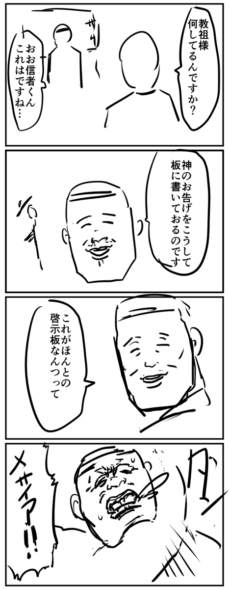 #1h4d 掲示板 