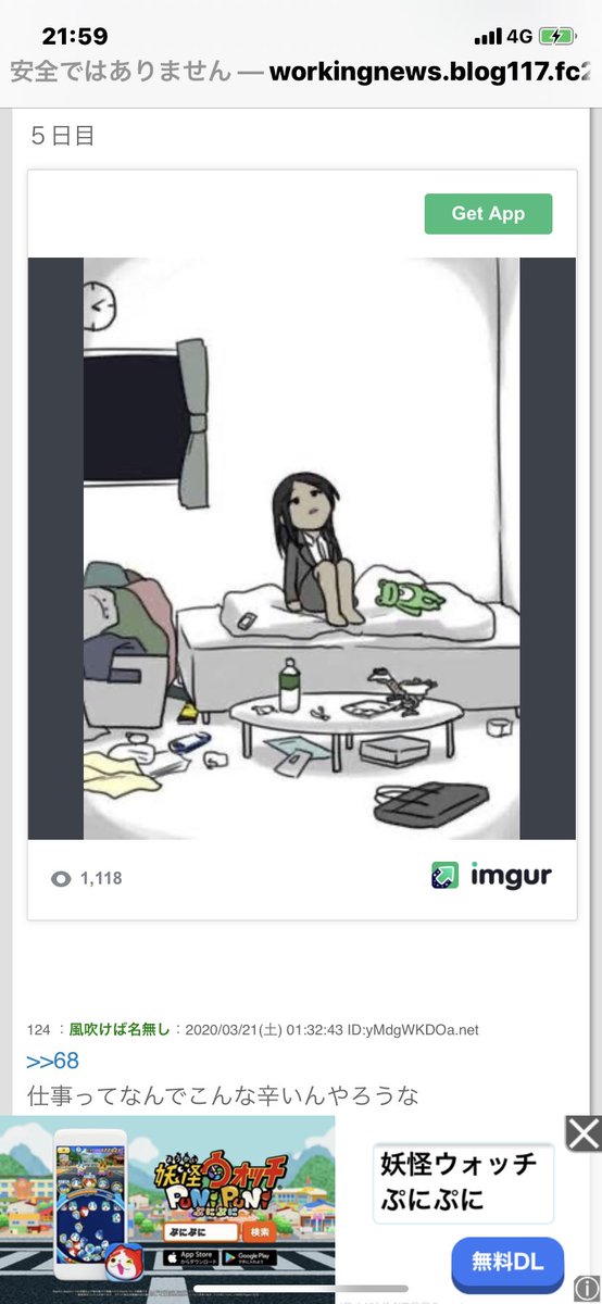 娘は100日生きられませんでした 電通過労死事件の遺族が語る Togetter