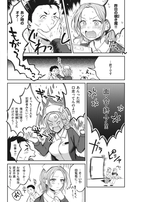 (2/6) 