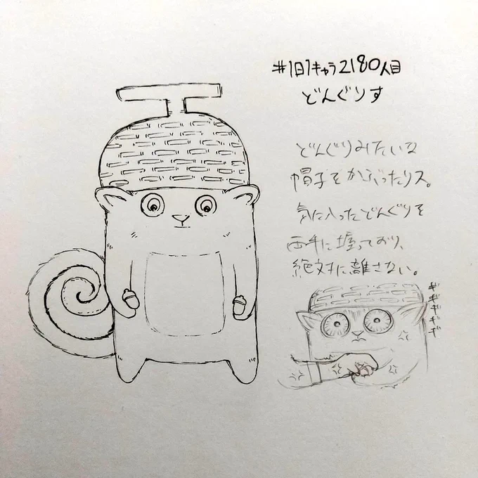 #1日1キャラ 2180人目
どんぐりす…どんぐりの被り物を被ったリス

珍しく日記漫画を描くなどしたのでこっちも見てね↓
https://t.co/xpCtUKl9OV 