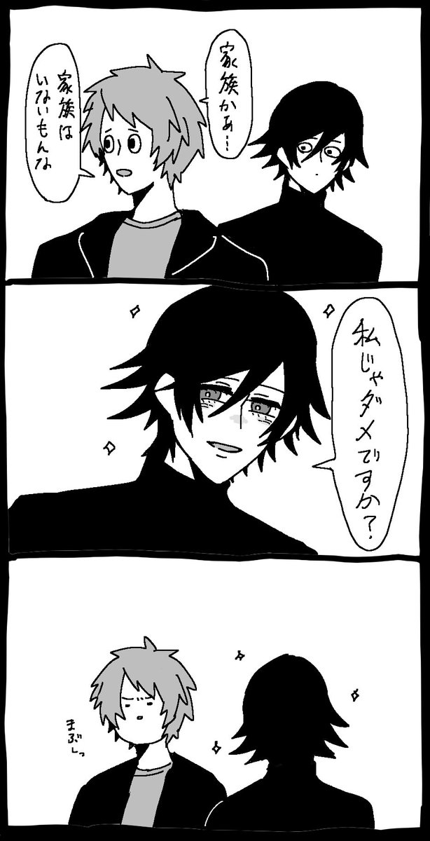 まぶしいトキ音ちゃん 