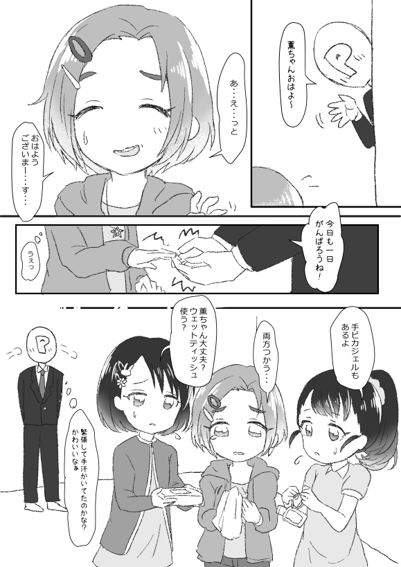 多分このへん #自分のTwitterいいねTOP3をあげる 