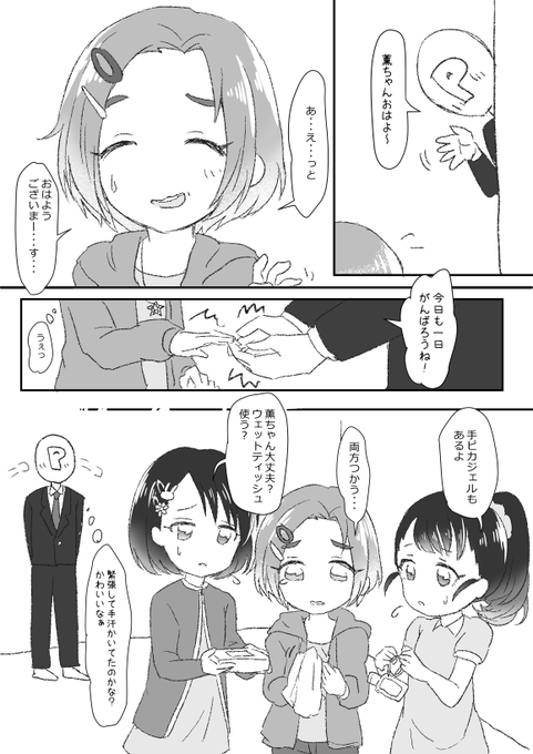 多分このへん #自分のTwitterいいねTOP3をあげる 