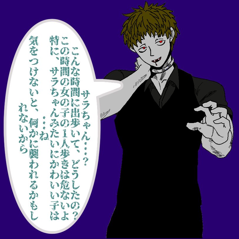 ケイジさん ケイジさん
