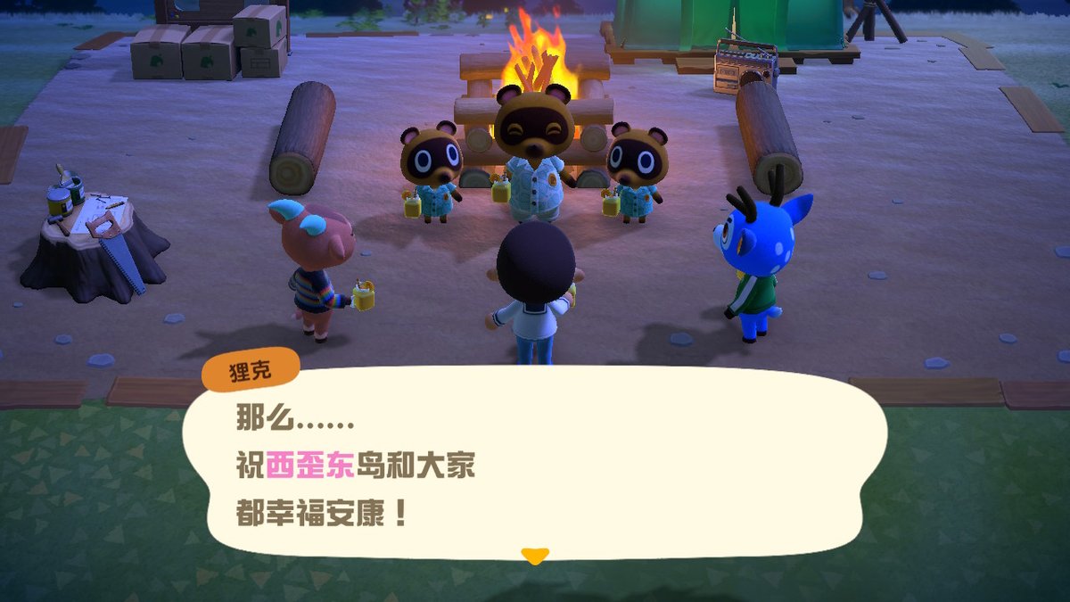 jkxuan's tweet photo. 上岛 #动物森友会 #AnimalCrossing #ACNH #NintendoSwitch https://t.co/57IDV7Ikfy