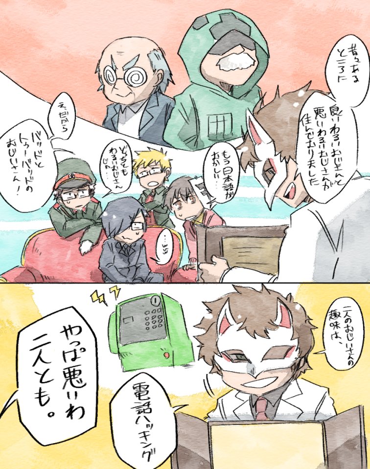 やってることは悪いが相対的によく見えるアレ 