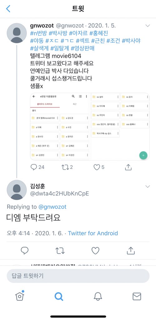텔레그램근친&근친사진 텔레그램근친&근친사진