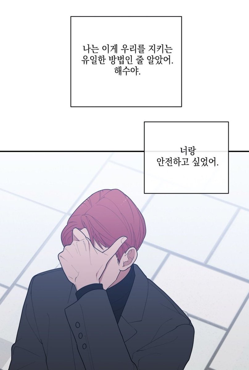 joowonS2l's tweet photo. 럽오헤 최주원 2부 요약: https://t.co/N3gQJzaCFS