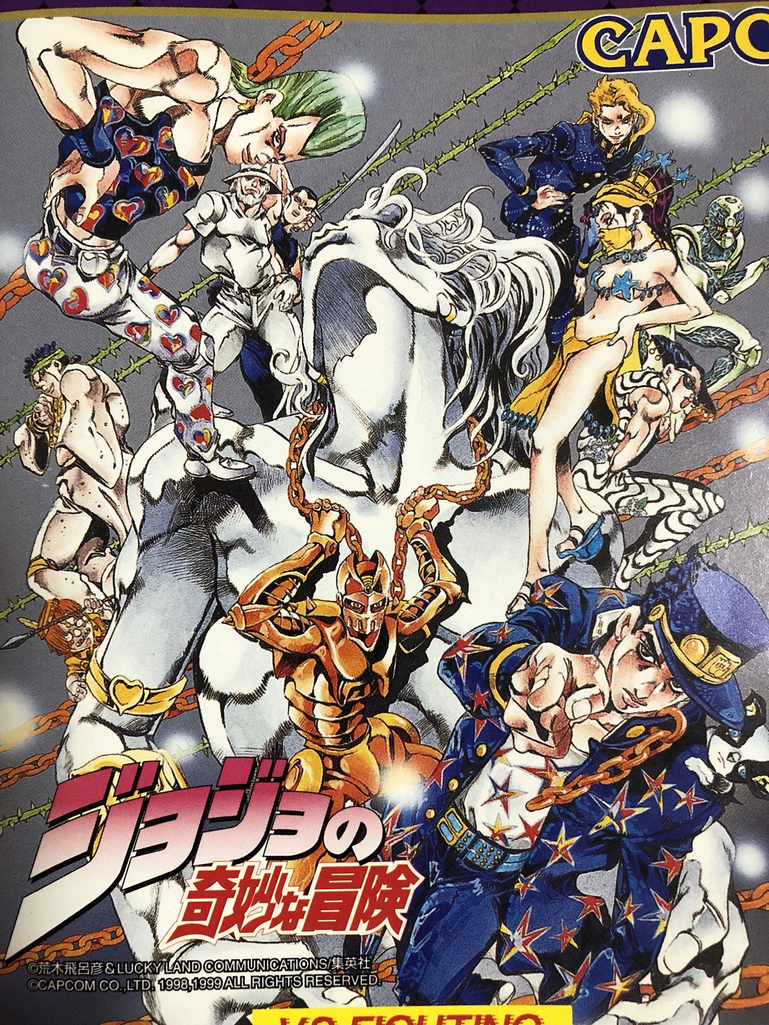 Richard ジョジョ3部格ゲーのポスター 死ぬ程かっこいいよね 荒木先生のイラストで一番好きかも 98年頃だから当時は5部が連載中で このポスターも5部の頃のスタイリッシュな絵柄で描かれてるけど このアレンジがまた最高にかっこいいんだよな Dioだけ