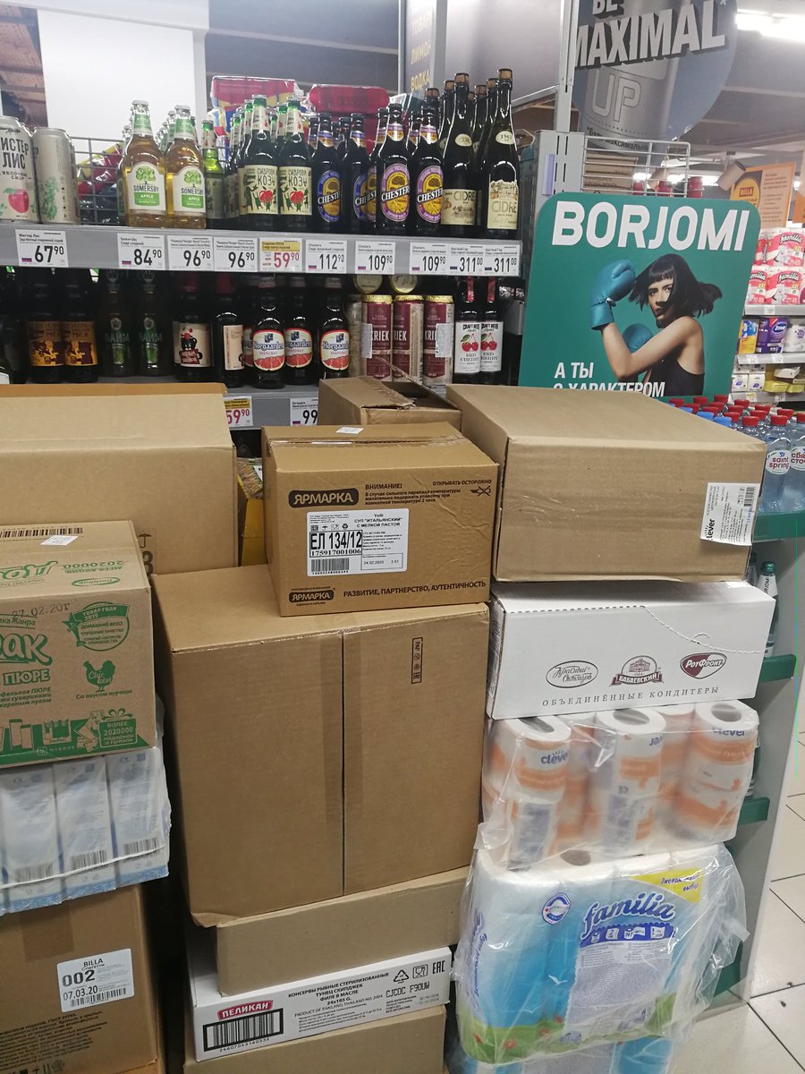 jack128a's tweet image. Из-за всяких параноиков магазины с запасом выставляют туал. бумагу,консервы и прочее.в результате заблокирован доступ к продукту первой необходимости-пиву