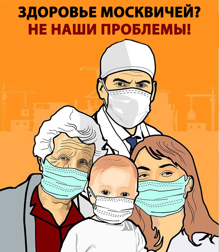 Про ситуацию с Юго-Восточной Хордой эти плакаты подходят даже лучше