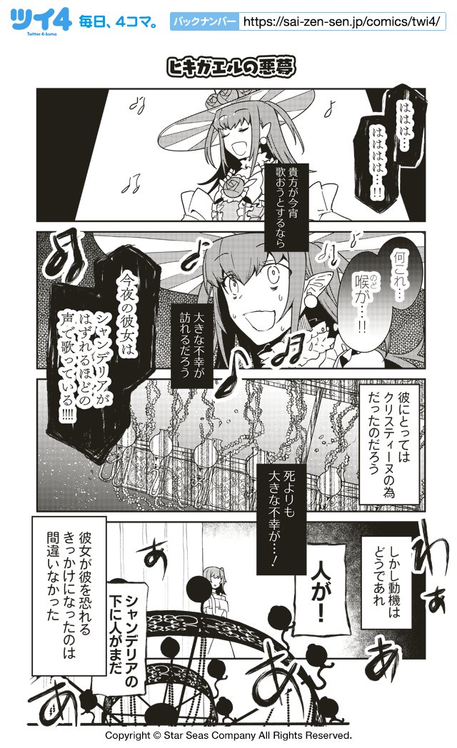 ツイ4 בטוויטר ヒキガエルの悪夢 津留崎優 C Type Moon Fgo Project 教えてfgo 偉人と神話の ぐらんどおーだー T Co G3ys2xkluj ツイ4