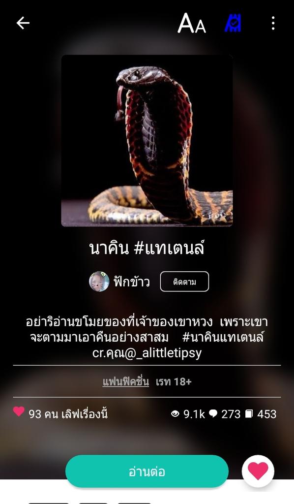 gล์c tweet media