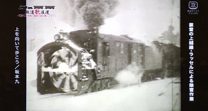 鉄道歌浪漫のtwitterイラスト検索結果 鉄道歌浪漫のtwitterイラスト検索結果