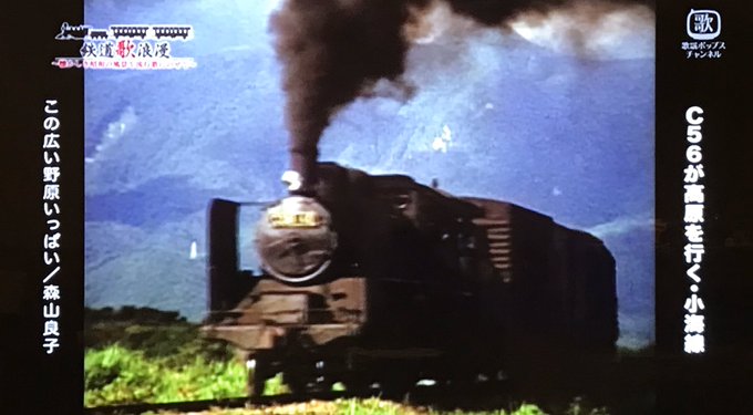 鉄道歌浪漫のtwitterイラスト検索結果 鉄道歌浪漫のtwitterイラスト検索結果
