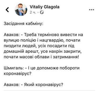Комитет здравоохранения ВР уходит на карантин, - нардеп от "ЕС" Зинкевич - Цензор.НЕТ 3695