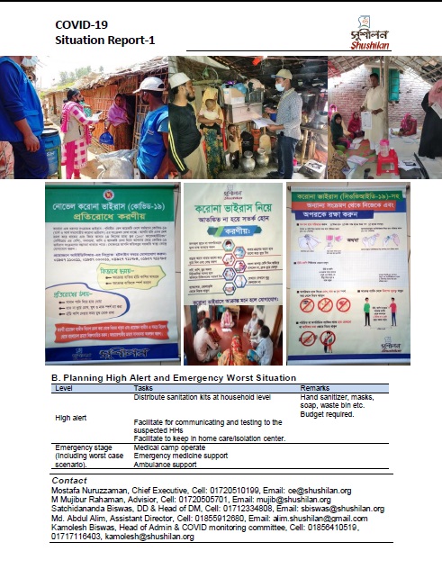 ShushilanBD's tweet photo. Coronavirus: Situation Report 1 https://t.co/WDQvCHgo8b