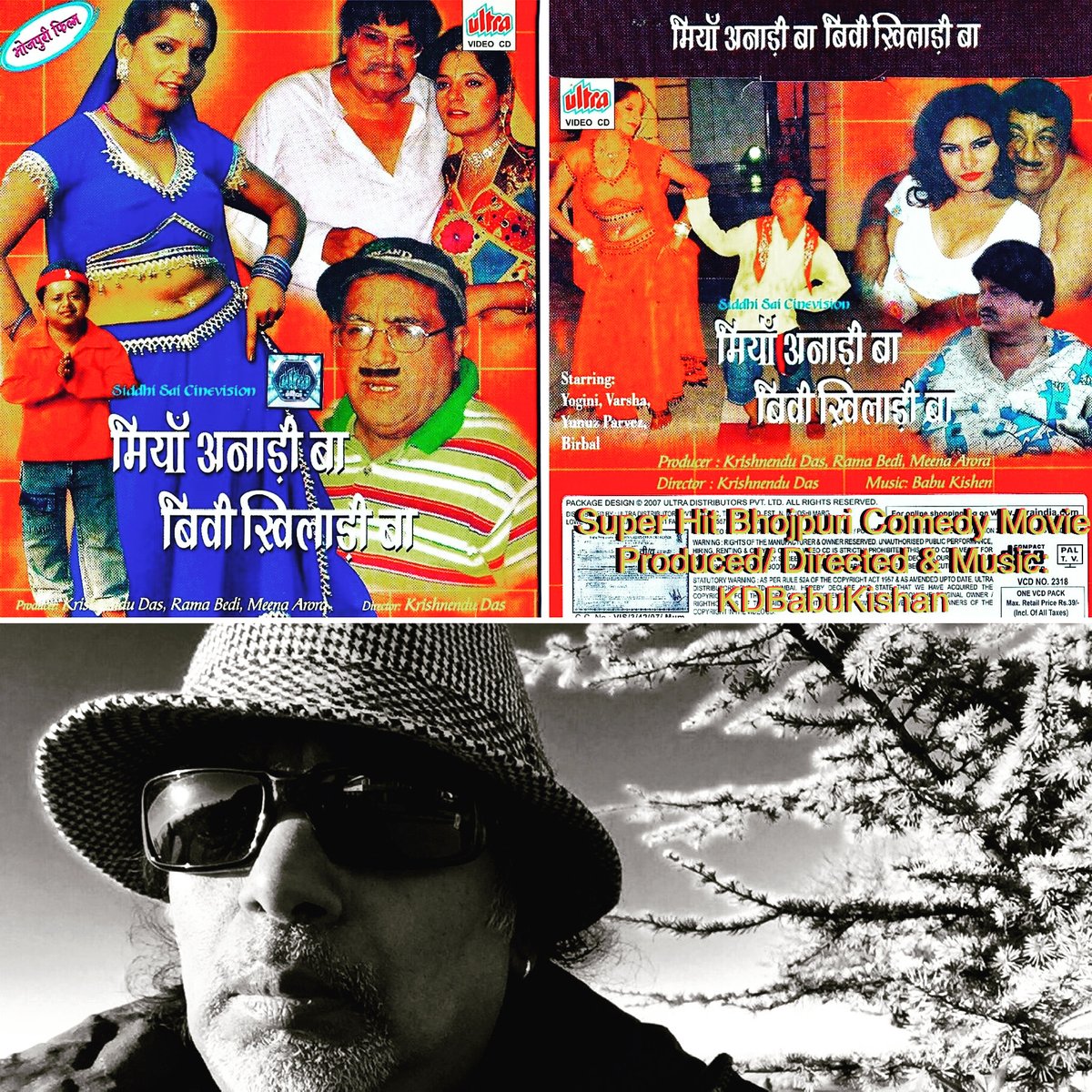 Babukishan's tweet photo. #Produced #Directed & #MusicComposed by #KDBabuKishan https://t.co/khxGqC8kKJ
#twitter #news #worldnews #entertainmentnews #hollywood #bollywood #bollywoodhungama #etimes https://t.co/BkOAv7osbh