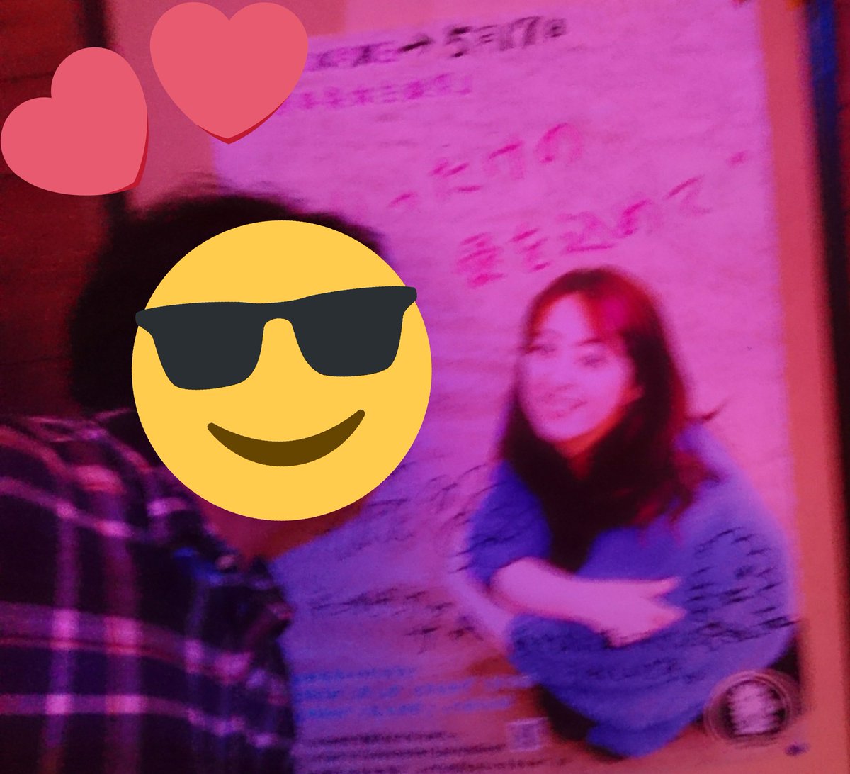 前を向いたらズルムけーた ゚d゚ ハッ 寿梨さん はい 今 大岡山で話題沸騰のパワースポットのポスターです アルコールがしでかしてしまいました 前を向いたらズルムけーた ゚d゚ ハッ 寿梨さん はい 今 大岡山で話題沸騰のパワースポットのポスターです アルコールがしでかしてしまいました