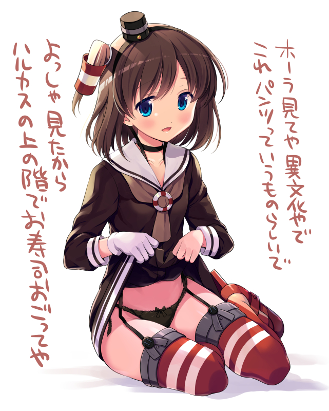 オダワラハコネ A Twitter 天津風の服着てくれた園城寺怜さん