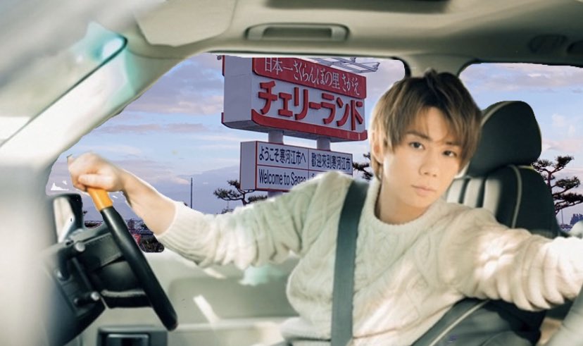 あんみつ No Twitter 仙台から足を伸ばして 山形までドライブ ジェラート食べにきたよ 山形 と 北山宏光