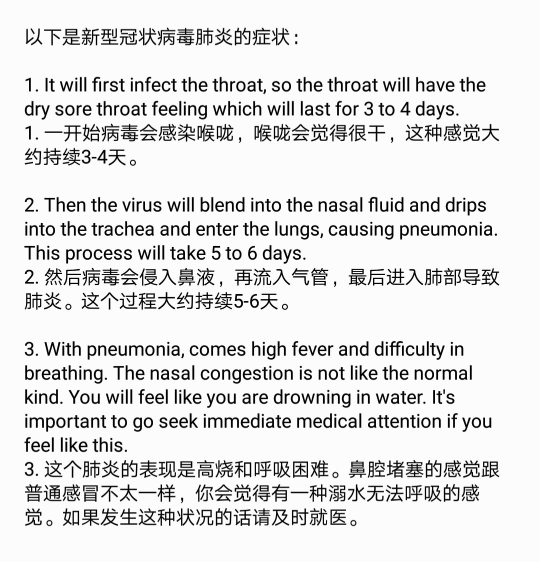 It's worth repeating the course of infection:Day 1-4: Infects the throat. If symptomatic, you'll have sore throat, dry cough.Day 4-10: It moves down the trachea and into lungs. Onset of pneumonia.It is at this point that the body begin to fight it off, or condition worsens.