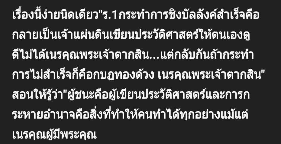 แหมซิ้ม tweet media