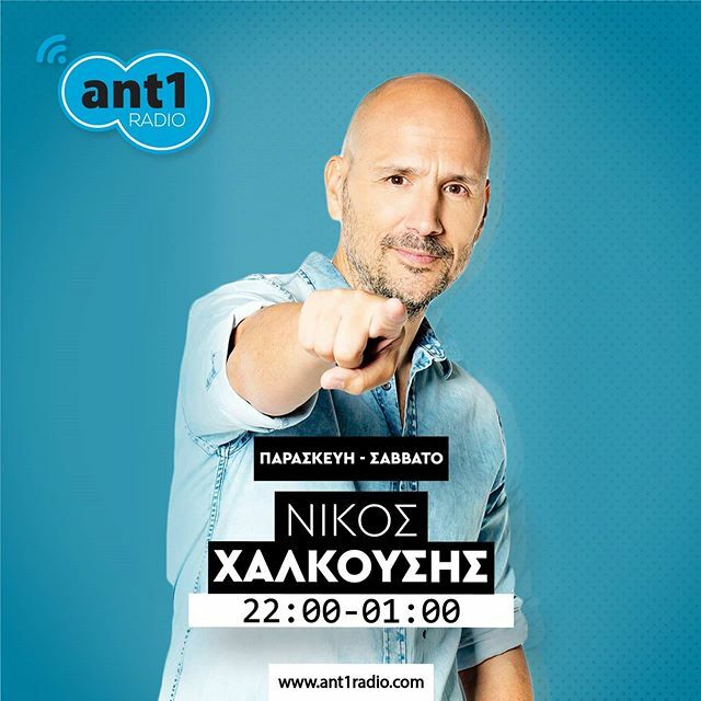 Περνάμε το Σαββατόβραδο με  Non-Stop Mix και @nikoshalkousisdj 10 με 1 τη νύχτα! #μένουμε_σπίτι #menoumespiti #ant1radio ift.tt/2WxxURJ