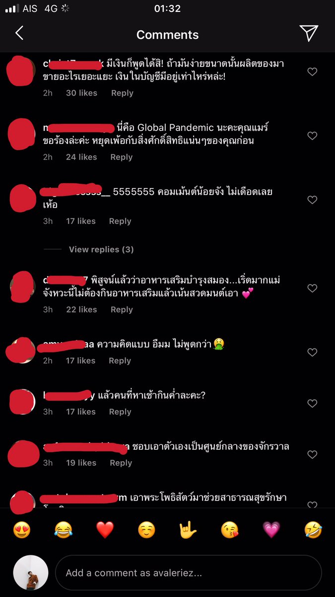 AvaJesada's tweet photo. IG กาละแมร์ก็คือเละ สู่ขิตเรียบร้อยแล้วจ้า #กาละแมร์ #กษัตริย์มีไว้ทำไม https://t.co/85uryZdeUX