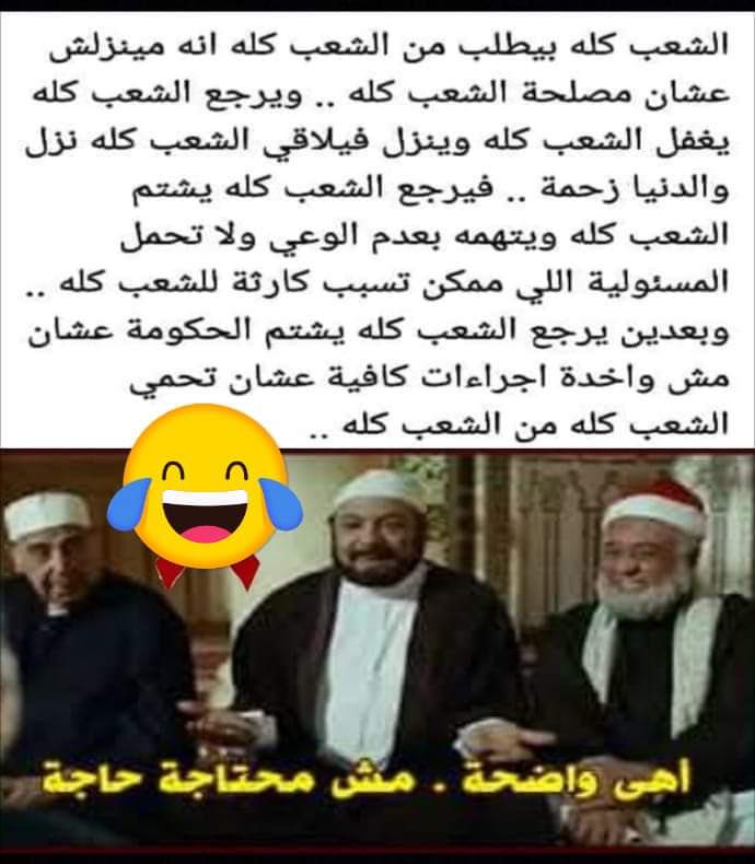 SumayaSulaimanA's tweet photo. #حظر_تجول_اجباري_ينقذنا

Fair enough!! https://t.co/UXFkRY8jRY