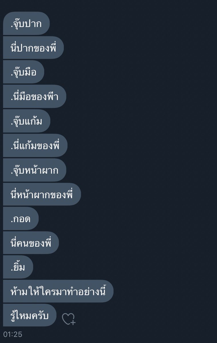 ปิดครับผมม~~~ tweet media