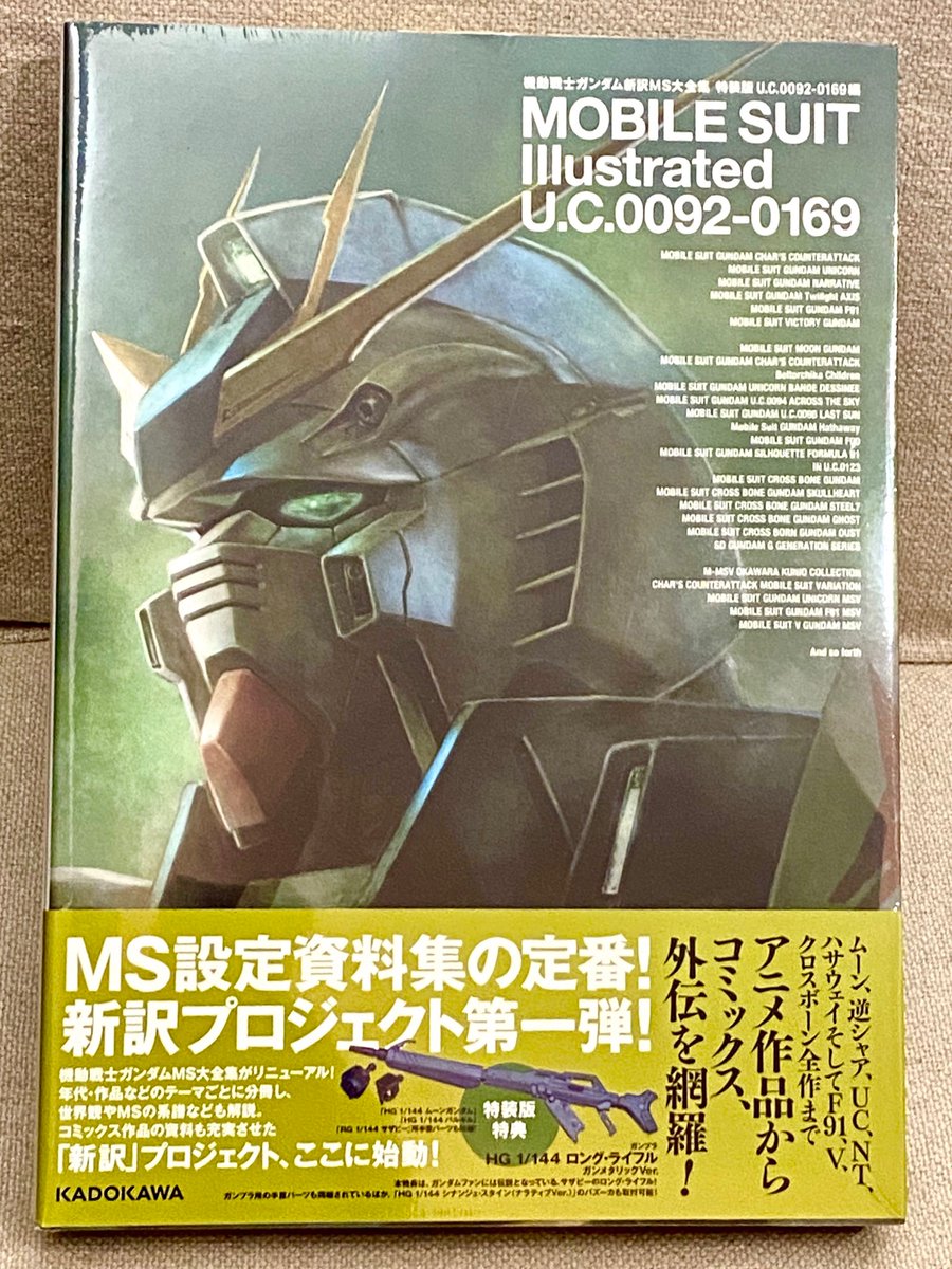 TENJIN_hidetaka's tweet photo. νガンダム表紙を描かせていただきました、
機動戦士ガンダム新訳MS大全集 特装版 U.C.0092‐0169編　KADOKAWA
https://t.co/DZJebPuPcV https://t.co/kzQJxyIyBV