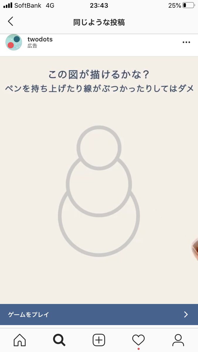 中野ロープウェイイトウ どうしてもわからないので誰か教えてください 中野ロープウェイイトウ どうしてもわからないので誰か教えてください