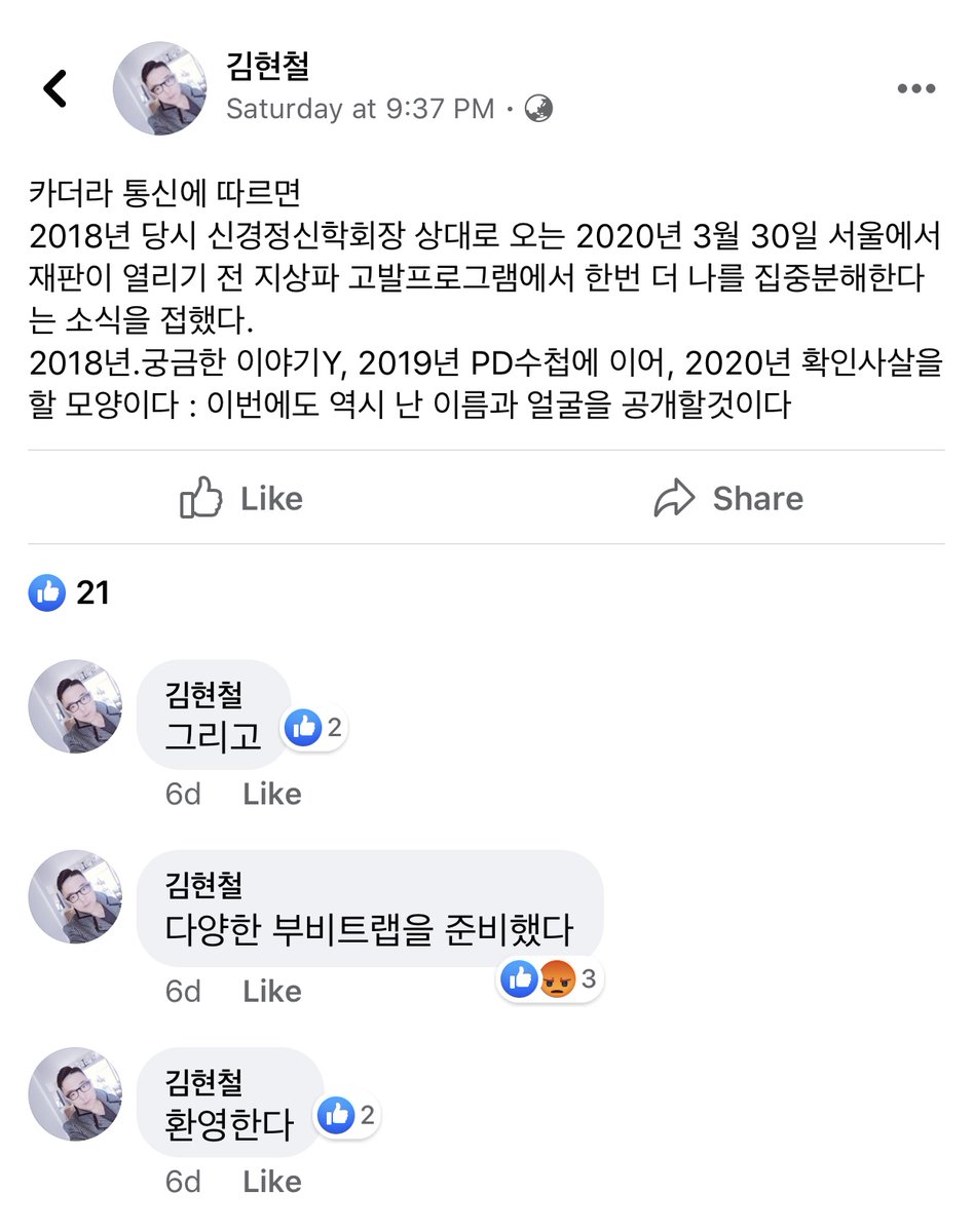 Alain Nolan tweet media