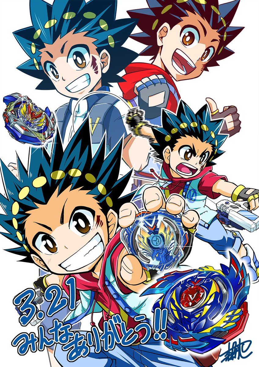 3月21日バルトの誕生日祝ってくれてありがとう 感謝を込めて ベイブレ 森多ヒロ 企画展ベイブレードワールド開催中 のイラスト