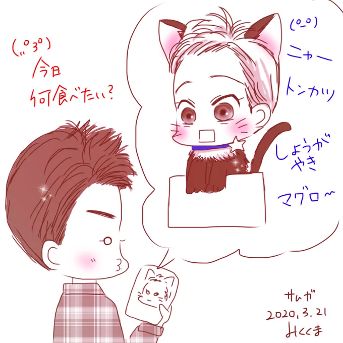 AI黒猫…?
?(°ー°)にゃ♪ 