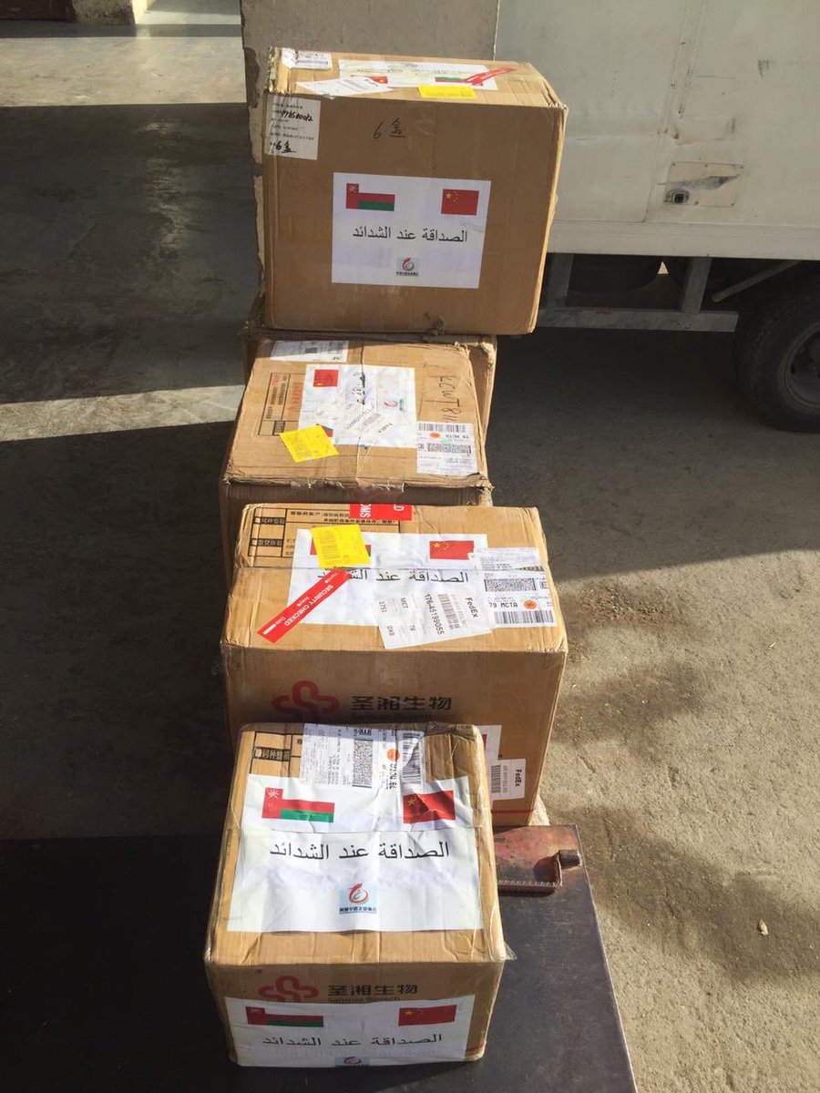 SadiqChengWang's tweet photo. More than 1 week, the 3216 sets of PCR test kits finally arrived at Muscat. These are donated by Chinese companies that operate in the Sultanate. الصداقة عند الشدائد @OmaniMOH @OmanNewsAgency https://t.co/nfvjttvIpa