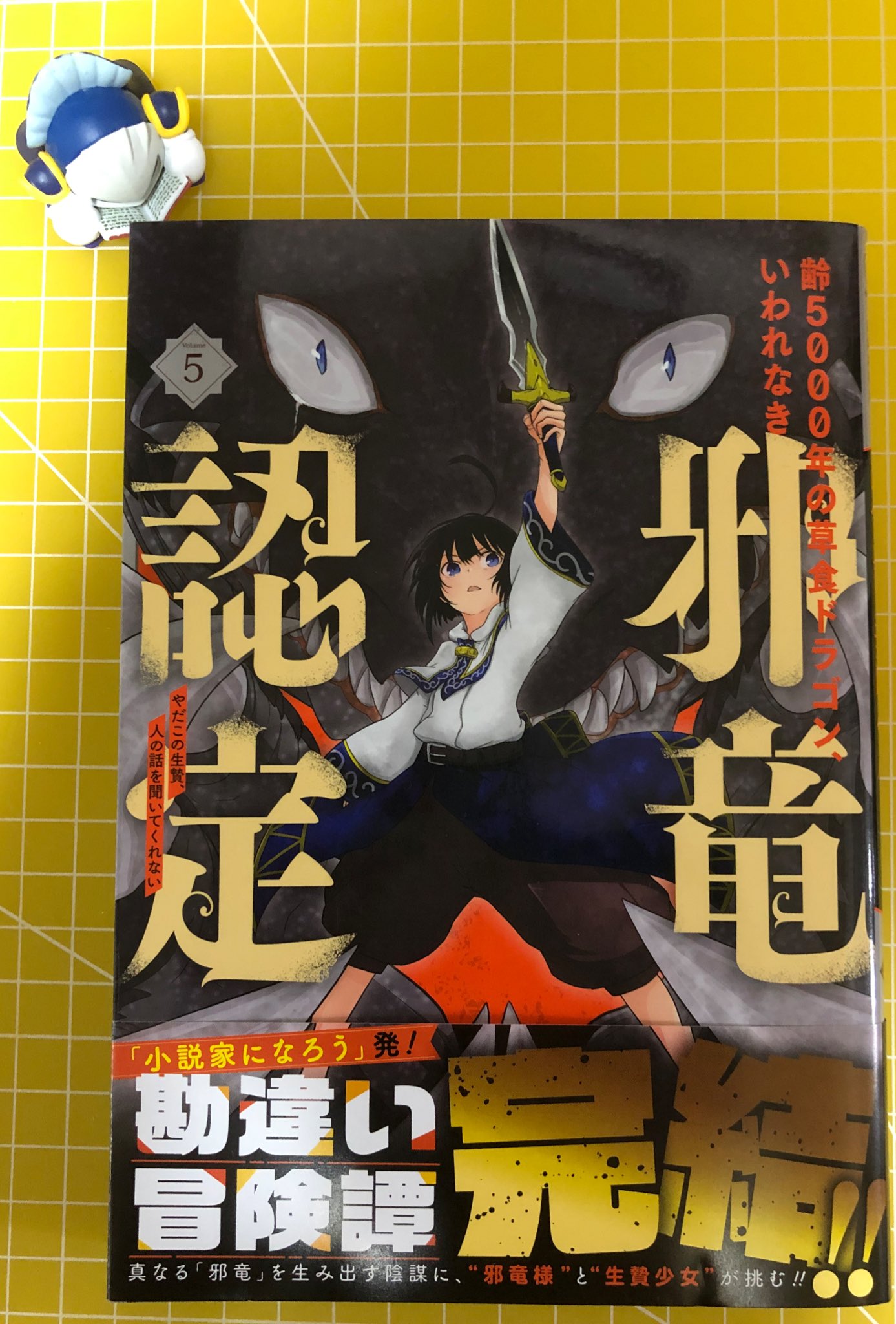 ムロコウイチ Twitter Search Twitter