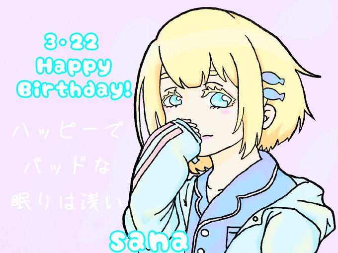 さなぷりのtwitterイラスト検索結果