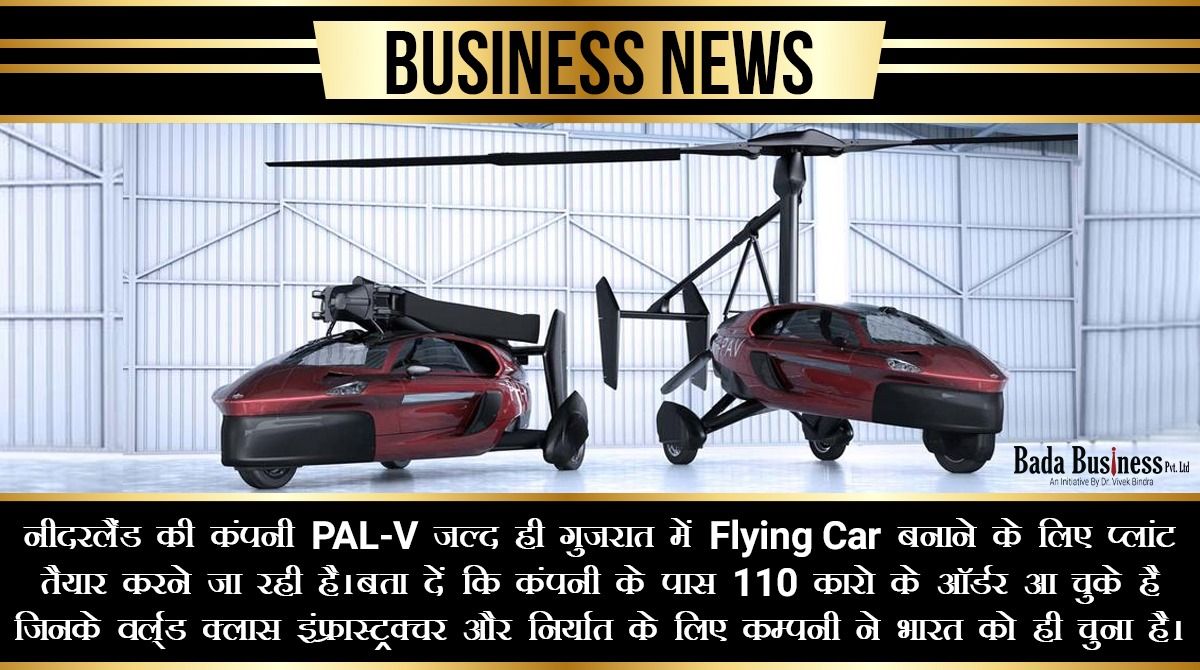 DrVivekBindra's tweet photo. Business News
#BadaBusiness #DrVivekBindra #InterestingFact #BusinessStatistic
https://t.co/dnobFMECzH
Call :- 9810544443 https://t.co/XkDU19EnIH