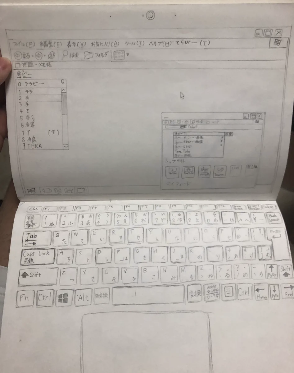 パソコンが欲しすぎた結果？ノートに描いちゃったwww