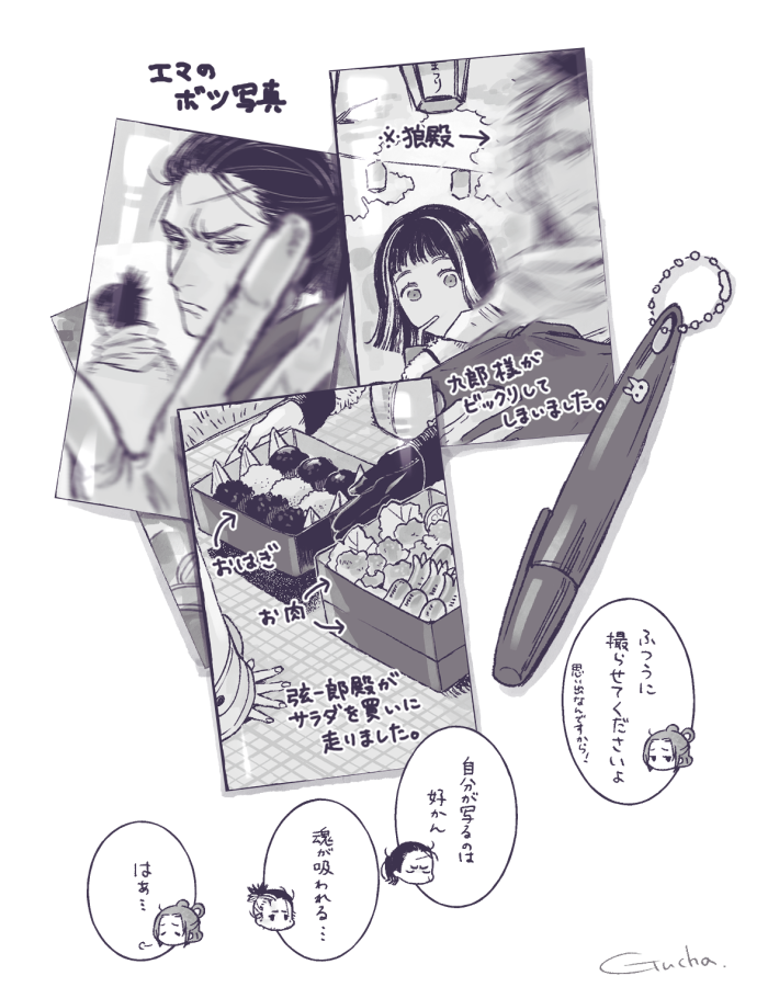 【現パロ】 一周年おめでとうございます、花見に行ってくれ!???? 