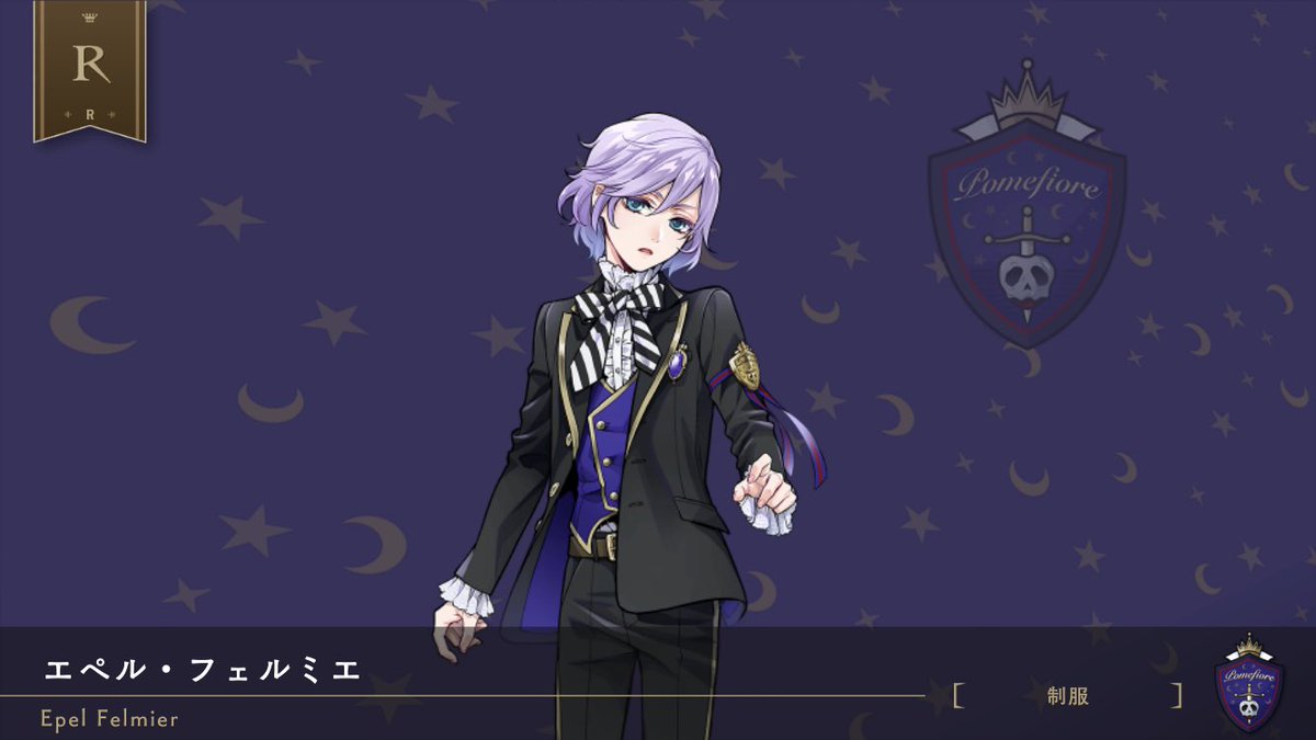 野良𓆑 制服エペルくんの表情とポーズが性癖なのでマドルで買った かわいね かわいね あとエペルくん津軽弁 ぽいの喋ってるけど 結構 函館弁と同じだったりするから親近感湧いて更に愛おしい