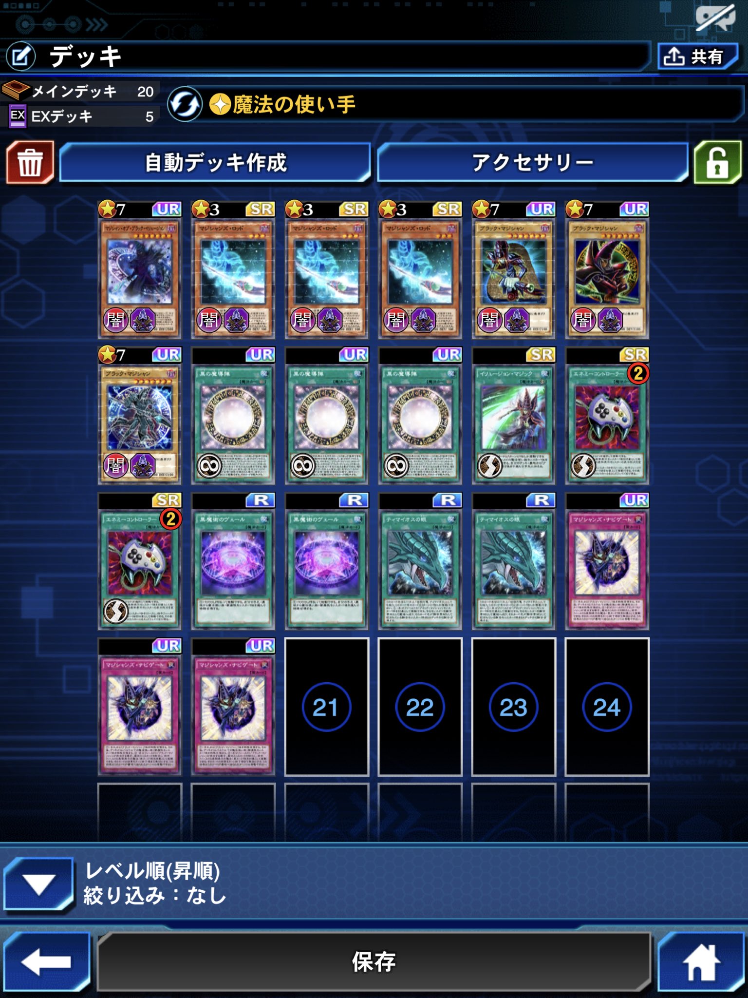 デュエルリンクスデッキ Twitter Search Twitter