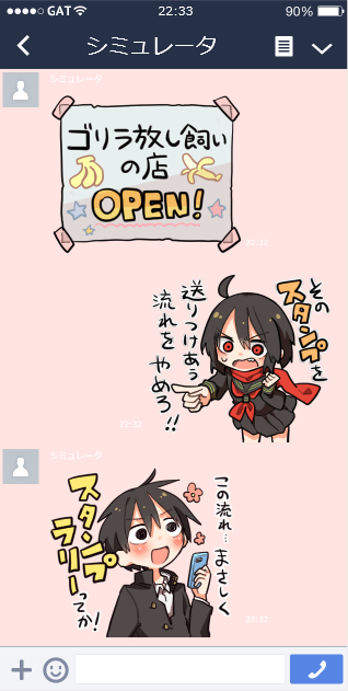 LINEスタンプあります よければ!
★東まんがキャラクター
https://t.co/N5IQByzVoA
★アホ毛と愉快な仲間たち
https://t.co/BUIK2frvRL 