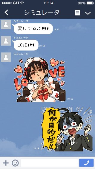 LINEスタンプあります よければ!
★東まんがキャラクター
https://t.co/N5IQByzVoA
★アホ毛と愉快な仲間たち
https://t.co/BUIK2frvRL 