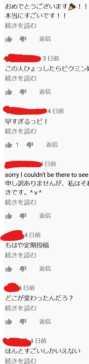 つれな On Twitter Youtubeコメント欄謎の 続きを読む Windows Firefoxとchrome Firefoxの Profileを変えると表示されなくなるけど変えずにprivate Windowだと表示される
