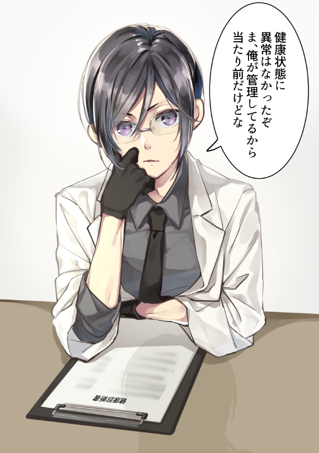 ネタじゃないほう 