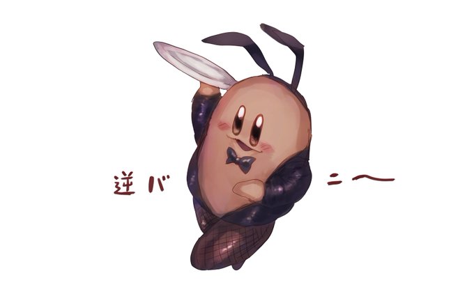 「playboy bunny」 illustration images(Oldest)